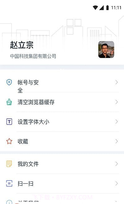 天唧截图2 天唧截图2