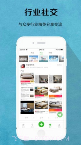 陌匠v1.0.76截图4