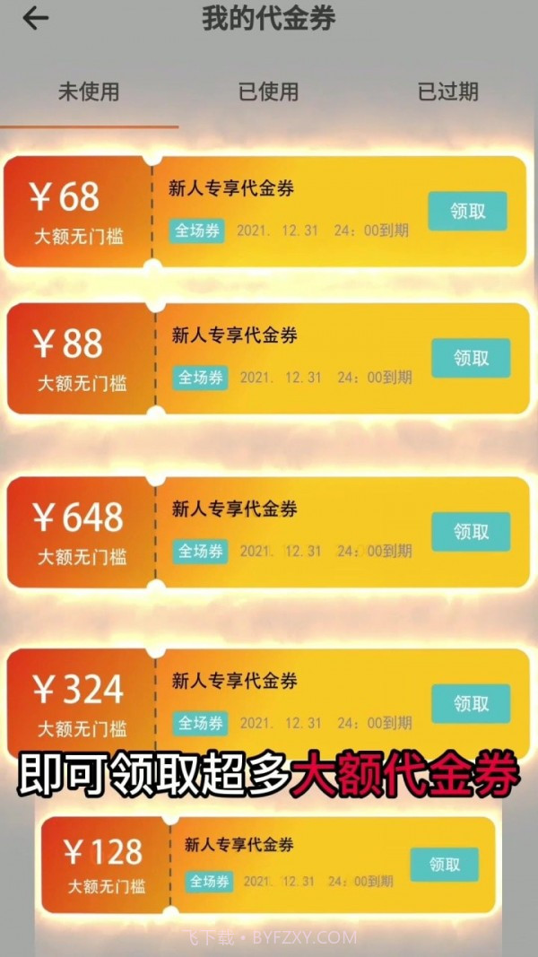 十分手游截图3 十分手游截图3