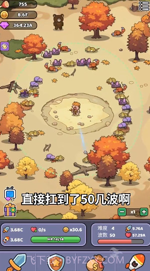 我的野外生存截图1