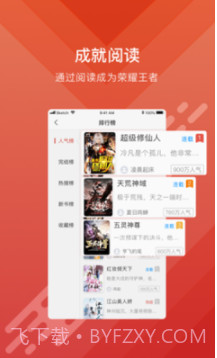 q糖酷阅截图1 q糖酷阅截图1