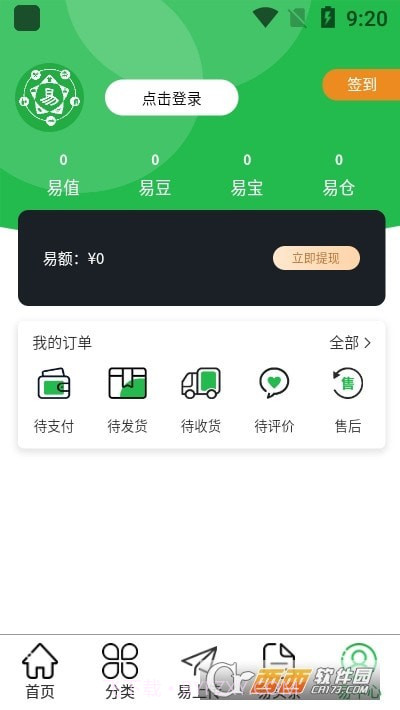易小乐截图2