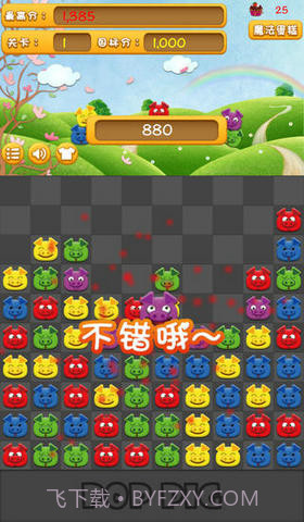 碰碰猪小弟截图2