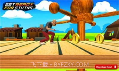 特技杂技自行车截图1
