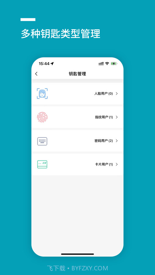 金指码智能截图2