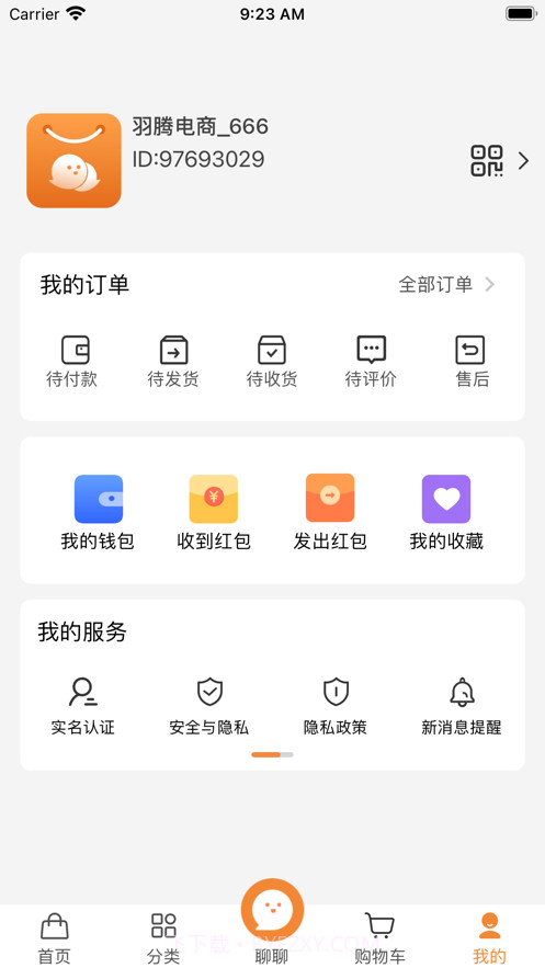 聊吧社交电商截图5