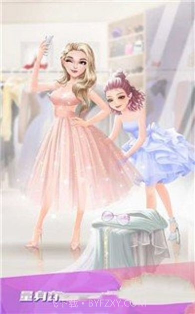 小仙女时装店游戏截图2