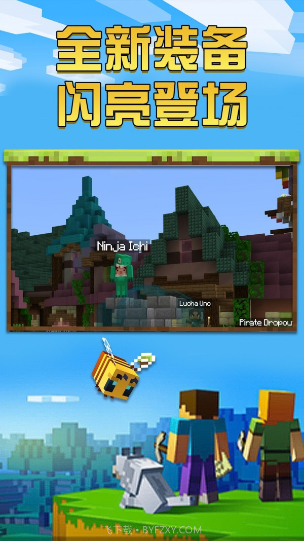 我的圣诞世界截图2