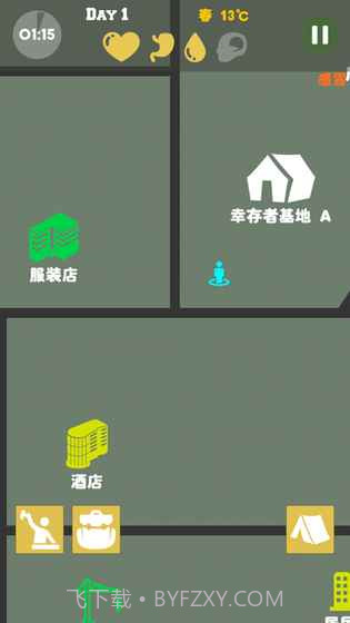 末日生存幸存者求生之路无限疲劳截图6