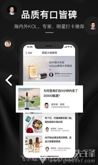 单创平台(单创平台奖金制度)V4.1.6 安卓中文版截图1