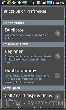 爵士桥牌 Bridge Baron截图5