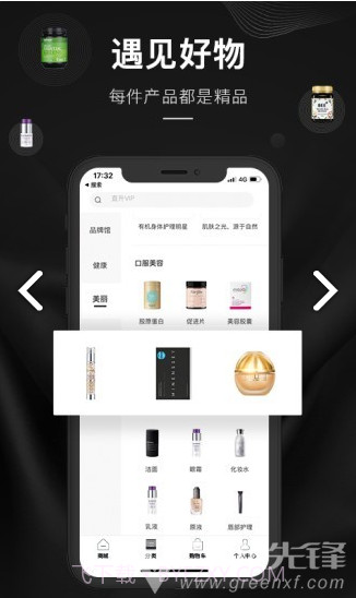 单创平台(单创平台奖金制度)V4.1.6 安卓中文版截图3