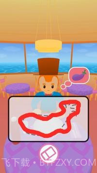 食物绘画3D截图3
