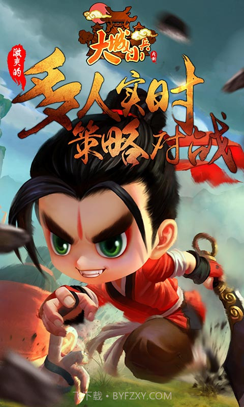 大城小兵截图5 大城小兵截图5