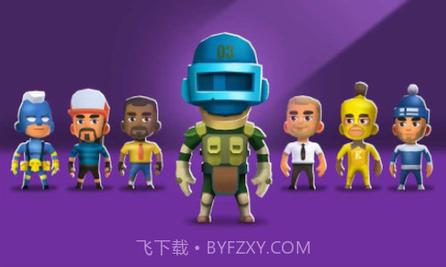 领地争夺大逃杀截图1