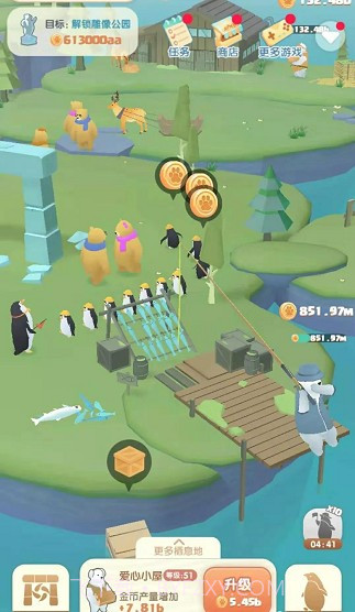 大萌熊的家小截图1