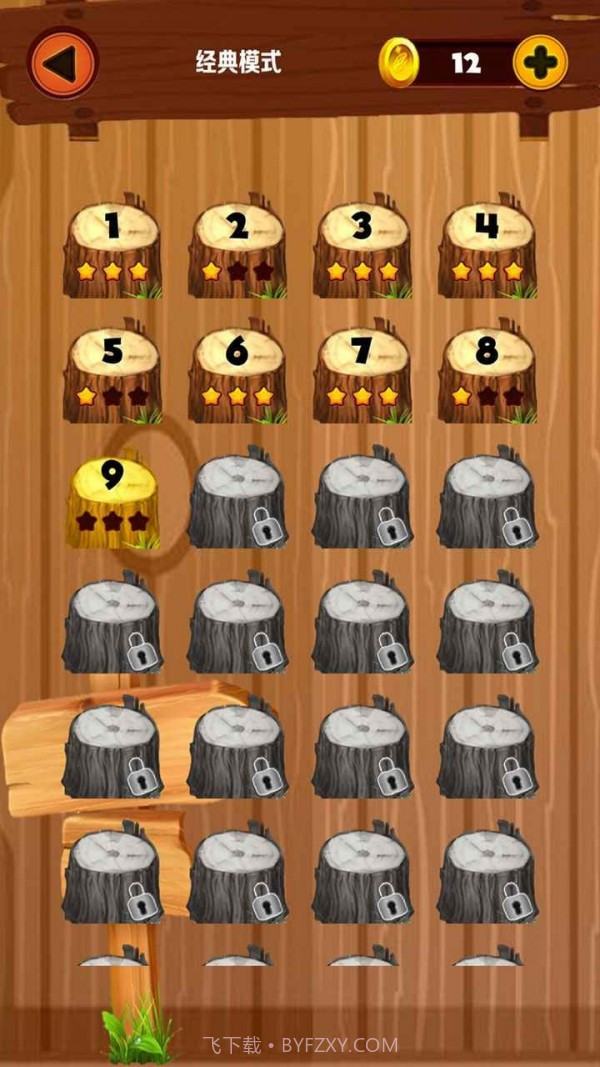 木块与球球截图4 木块与球球截图4