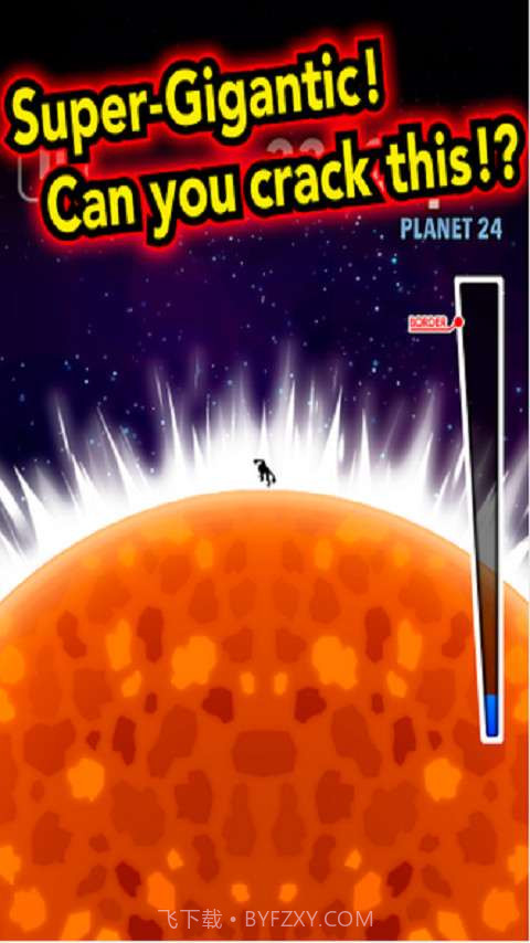 撞击星球截图2 撞击星球截图2