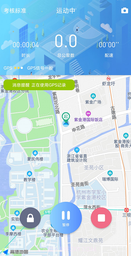 创高截图3