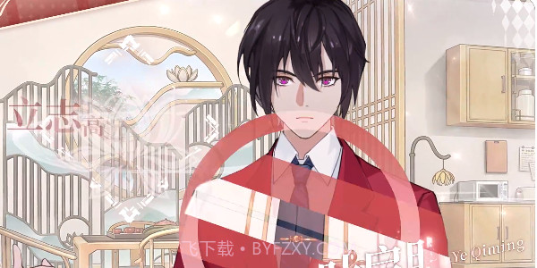 维斯塔的餐桌截图4