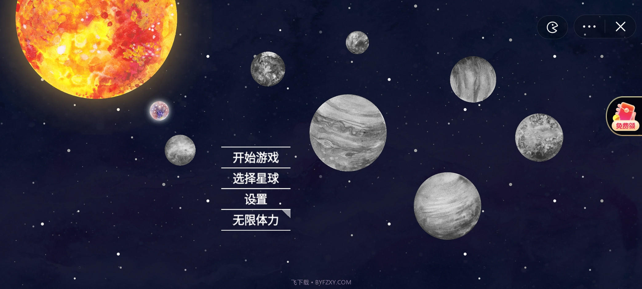 流浪小星球截图4 流浪小星球截图4