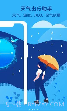 布谷鸟闹钟截图3