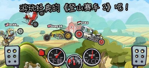 登山赛车2(Hill Climb 2)截图2 登山赛车2(Hill Climb 2)截图2