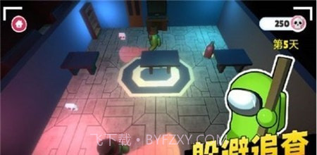 太空间谍3D截图3