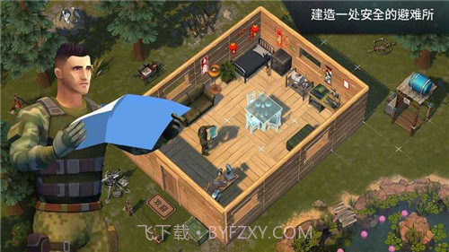 地球末日生存无限购买版截图2 地球末日生存无限购买版截图2