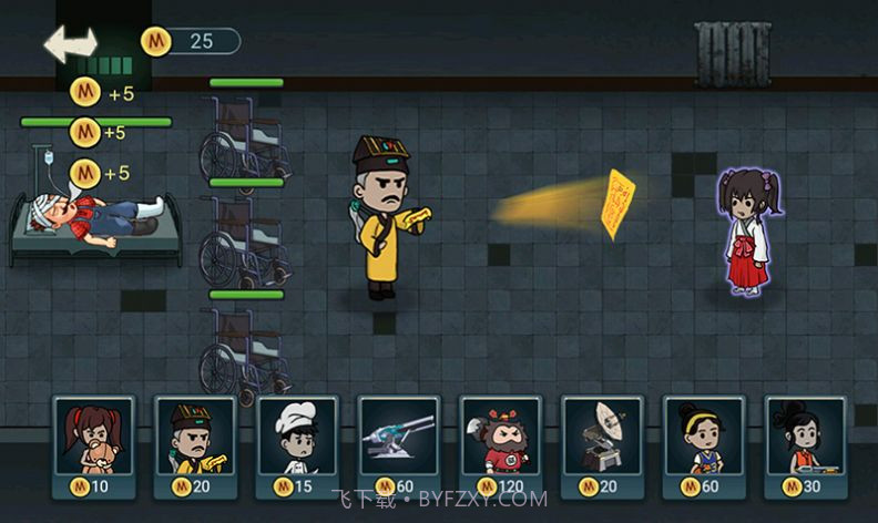 猛鬼猎杀者截图1