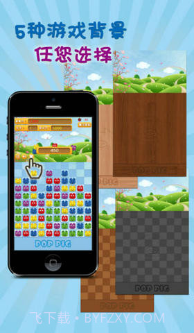 碰碰猪小弟截图1