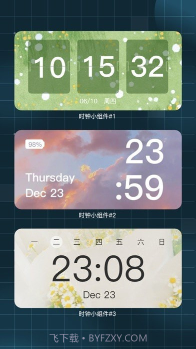 时钟小组件Pro 截图1
