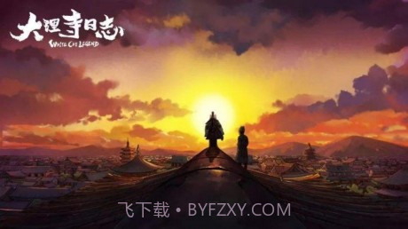 大理寺日志截图2 大理寺日志截图2