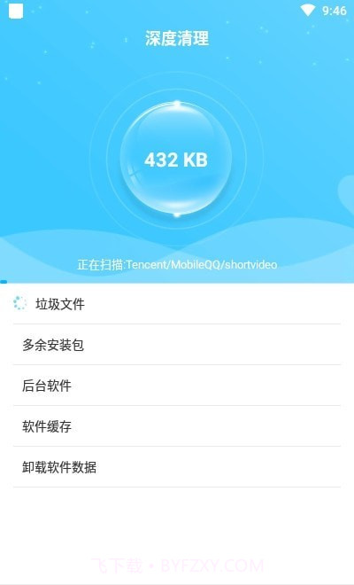 联合WiFi截图2 联合WiFi截图2