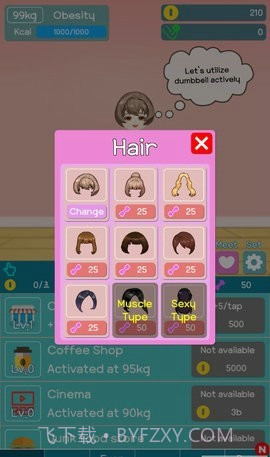 减肥故事截图2 减肥故事截图2