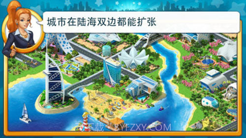 Megapolis截图3 Megapolis截图3