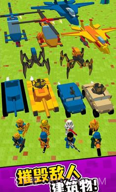 乐高指挥官截图2 乐高指挥官截图2