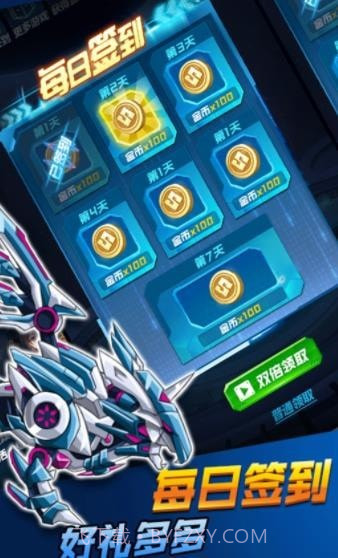 机甲恐龙快打截图1 机甲恐龙快打截图1