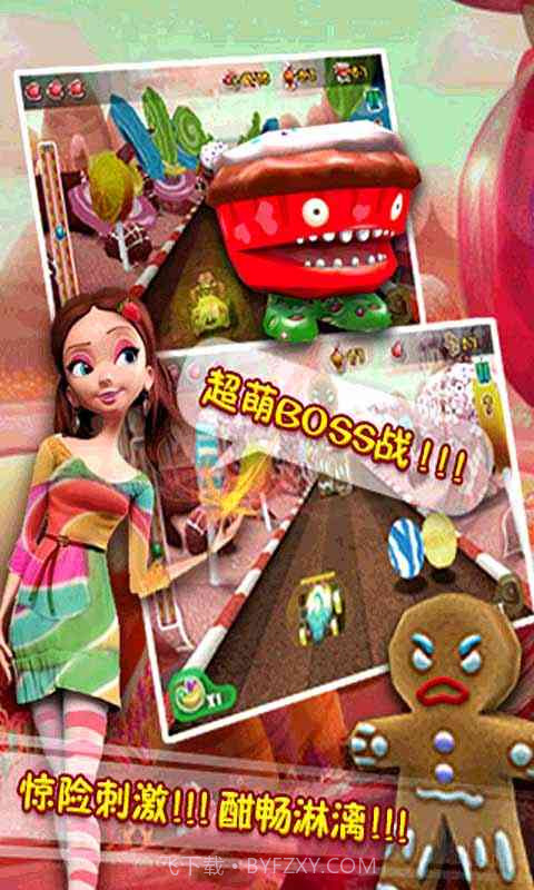 疯狂卡丁车-终极狂飙截图4 疯狂卡丁车-终极狂飙截图4