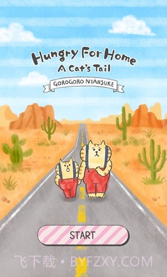 猫猫想回家截图3