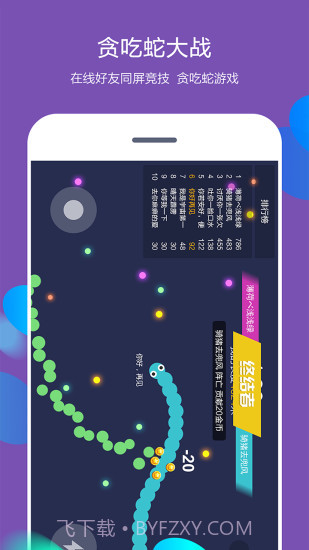 shift狼人杀你画我猜截图3 shift狼人杀你画我猜截图3