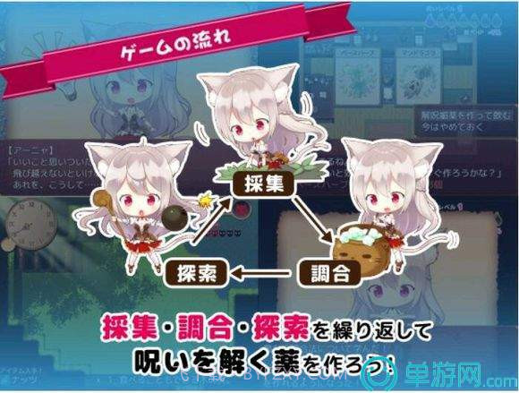 兽耳工房亚妮雅截图3 兽耳工房亚妮雅截图3