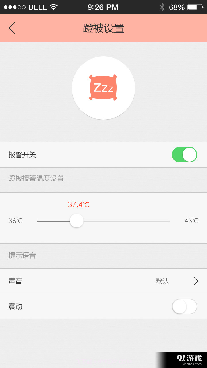 EVE截图2