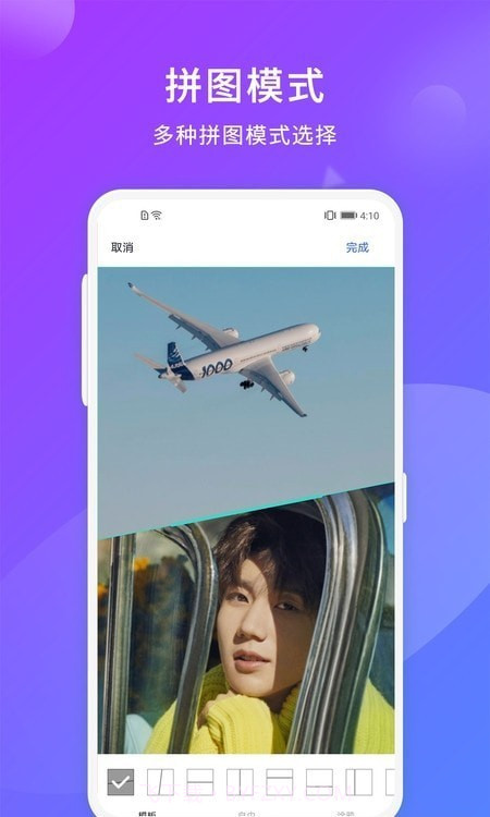 自拍神器相机截图3