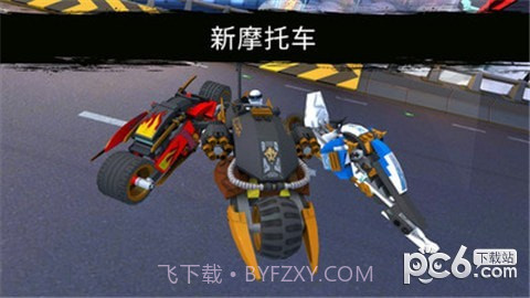 乐高忍者大决斗截图3