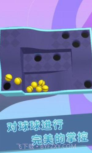 弹珠大冒险截图1