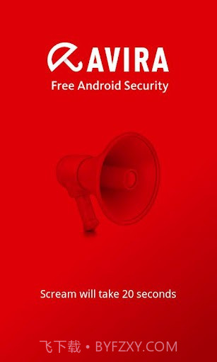 小红伞安全截图5