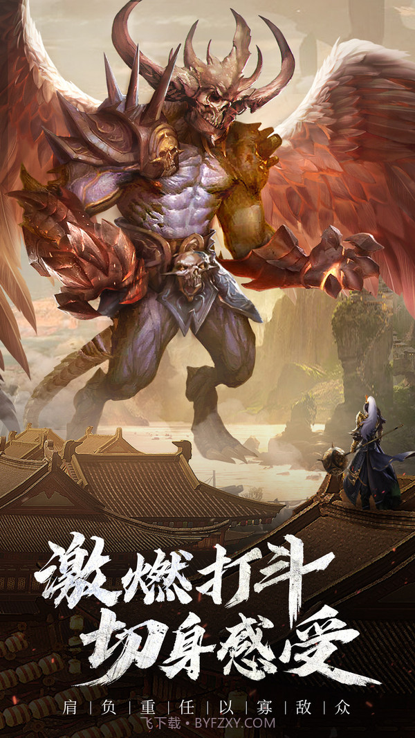 长安十二时辰截图6