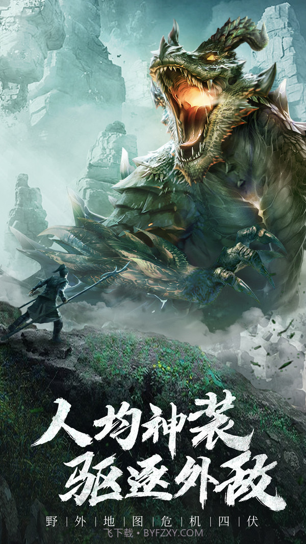 长安十二时辰截图4