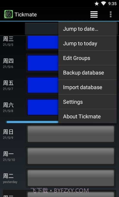 Tickmate打卡日记截图4